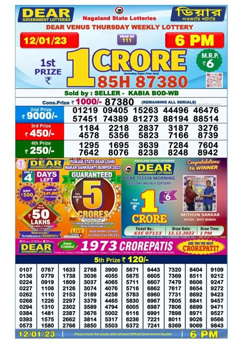 1:00 ke lottery sambad|Lottery Sambad Today Result 1 PM 6 PM 8 PM .